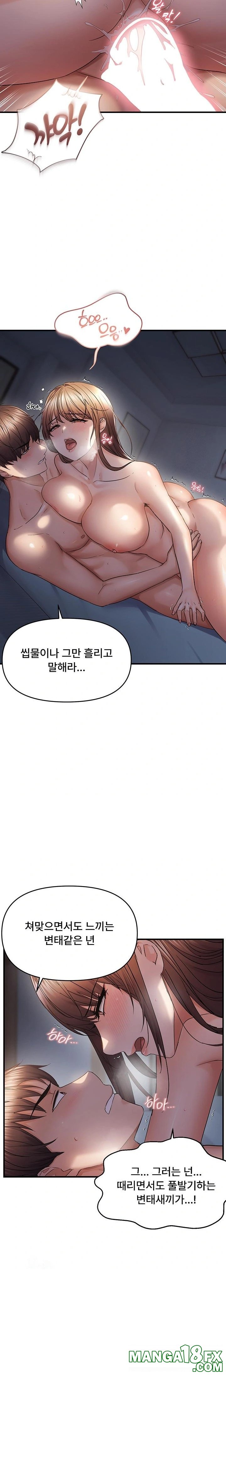 Disciplining the Top Delinquent Bitch Through a Random Chatting App Raw - Chapter 52 Page 14