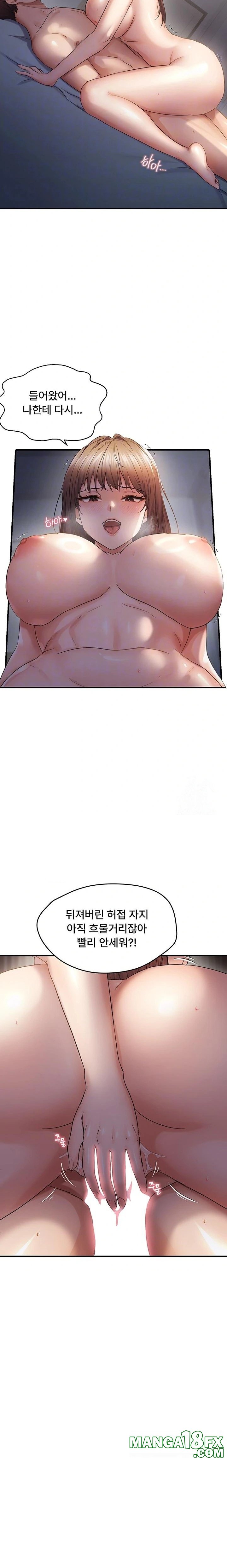 Disciplining the Top Delinquent Bitch Through a Random Chatting App Raw - Chapter 52 Page 4