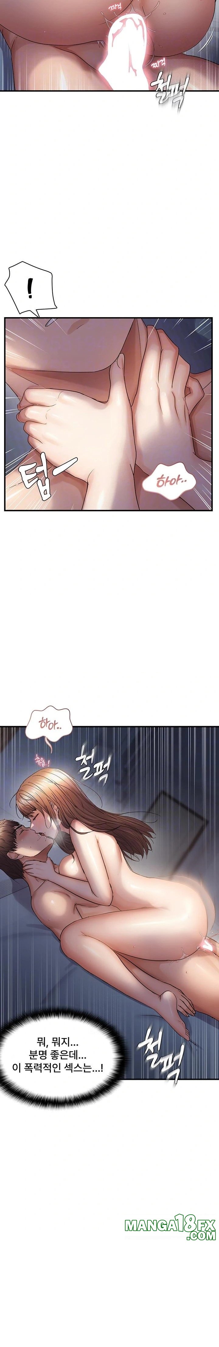 Disciplining the Top Delinquent Bitch Through a Random Chatting App Raw - Chapter 52 Page 9