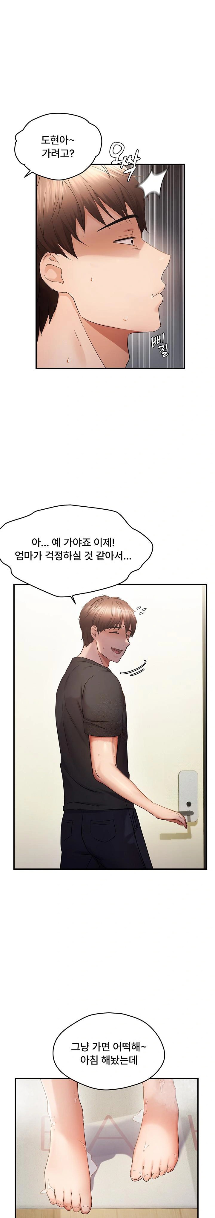 Disciplining the Top Delinquent Bitch Through a Random Chatting App Raw - Chapter 54 Page 1