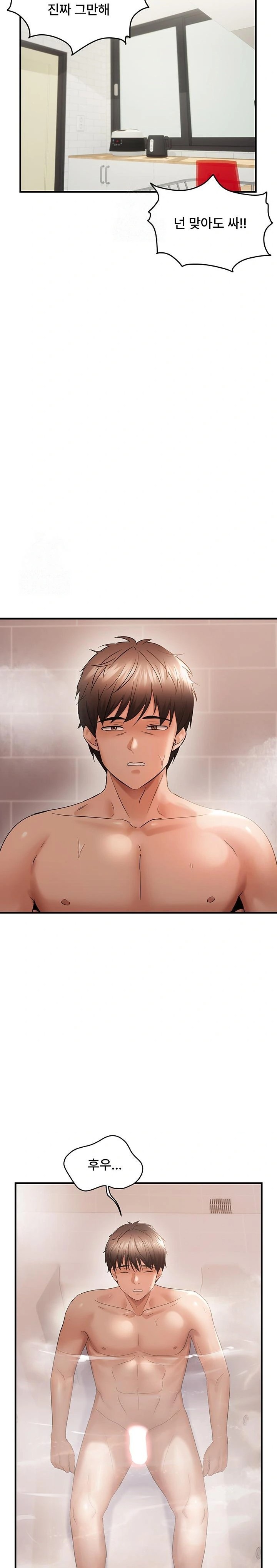 Disciplining the Top Delinquent Bitch Through a Random Chatting App Raw - Chapter 54 Page 10