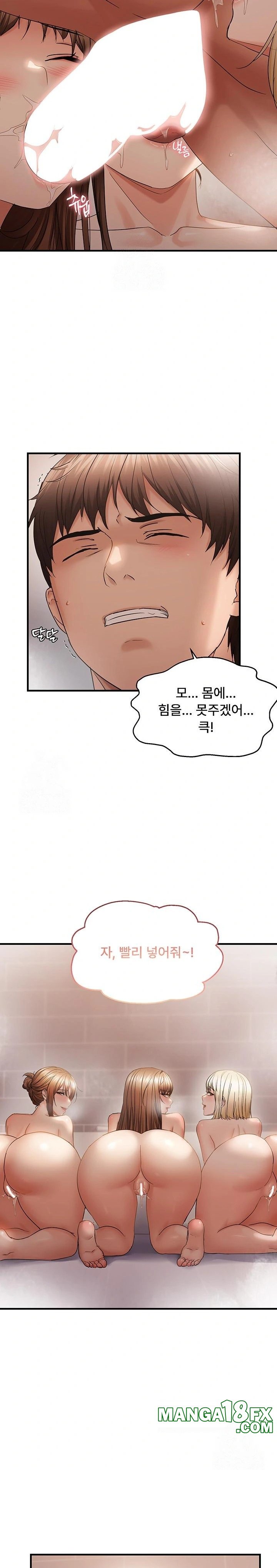 Disciplining the Top Delinquent Bitch Through a Random Chatting App Raw - Chapter 54 Page 20