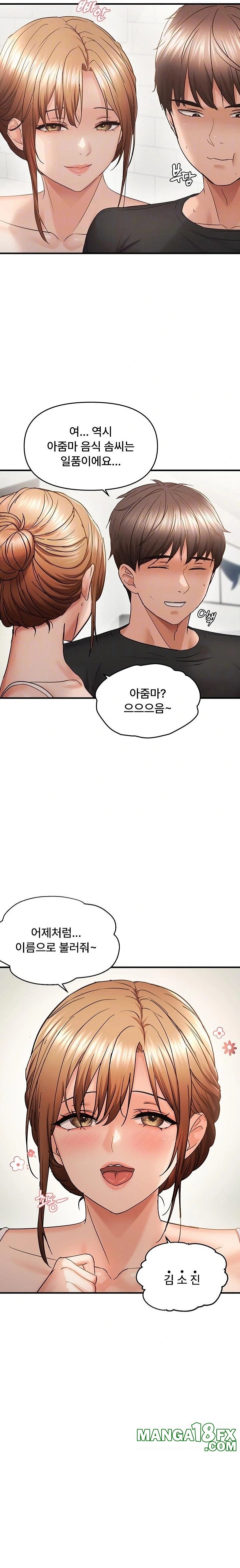 Disciplining the Top Delinquent Bitch Through a Random Chatting App Raw - Chapter 54 Page 4