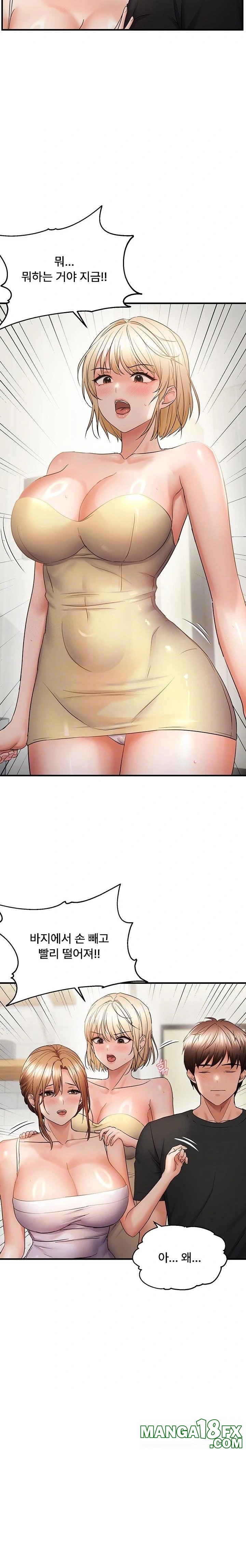 Disciplining the Top Delinquent Bitch Through a Random Chatting App Raw - Chapter 54 Page 7