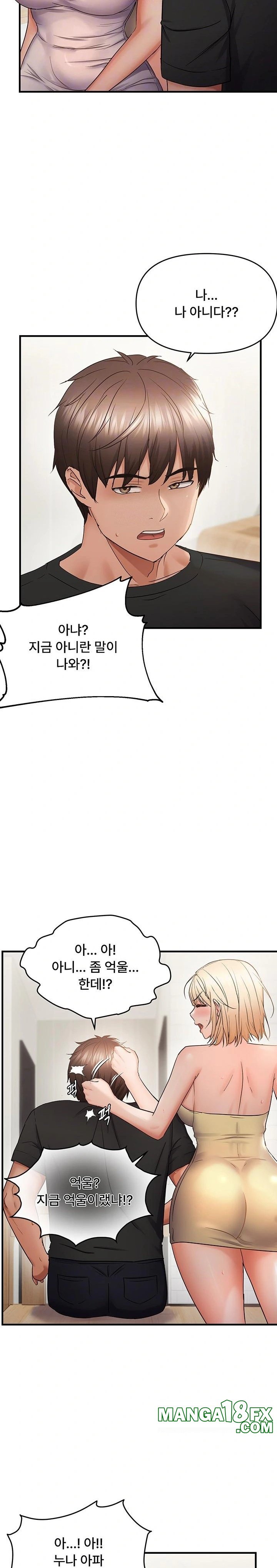 Disciplining the Top Delinquent Bitch Through a Random Chatting App Raw - Chapter 54 Page 9