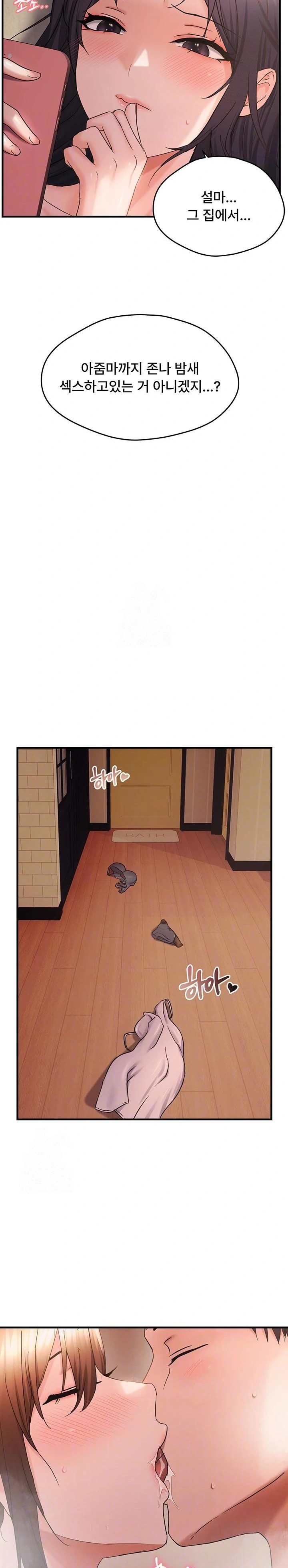 Disciplining the Top Delinquent Bitch Through a Random Chatting App Raw - Chapter 55 Page 5