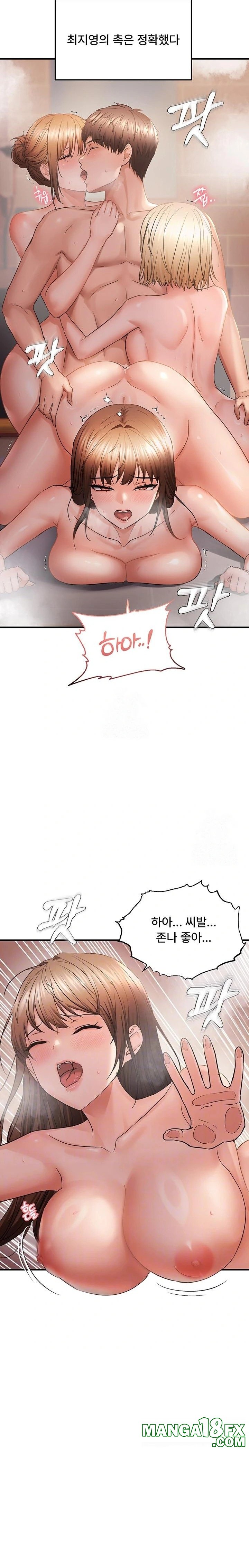 Disciplining the Top Delinquent Bitch Through a Random Chatting App Raw - Chapter 55 Page 7