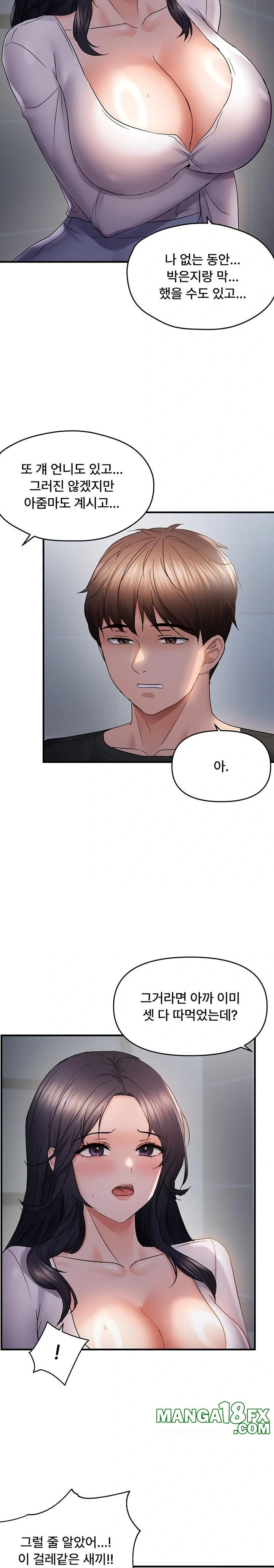 Disciplining the Top Delinquent Bitch Through a Random Chatting App Raw - Chapter 56 Page 12