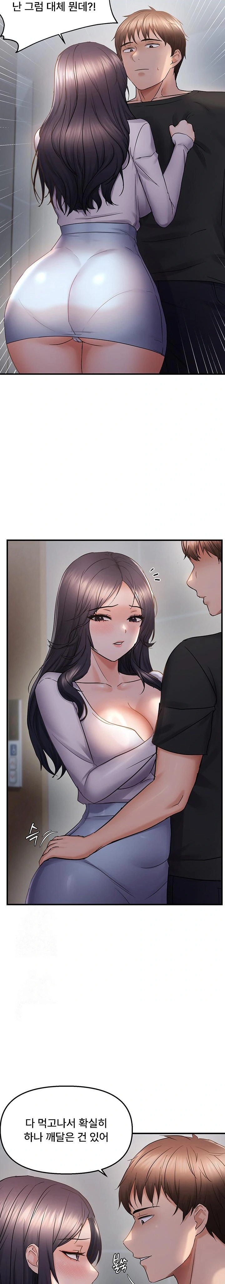 Disciplining the Top Delinquent Bitch Through a Random Chatting App Raw - Chapter 56 Page 13