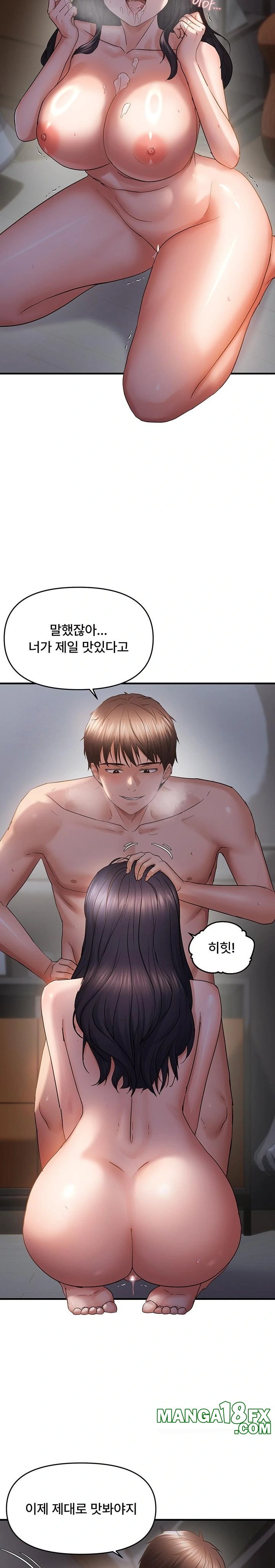 Disciplining the Top Delinquent Bitch Through a Random Chatting App Raw - Chapter 56 Page 18