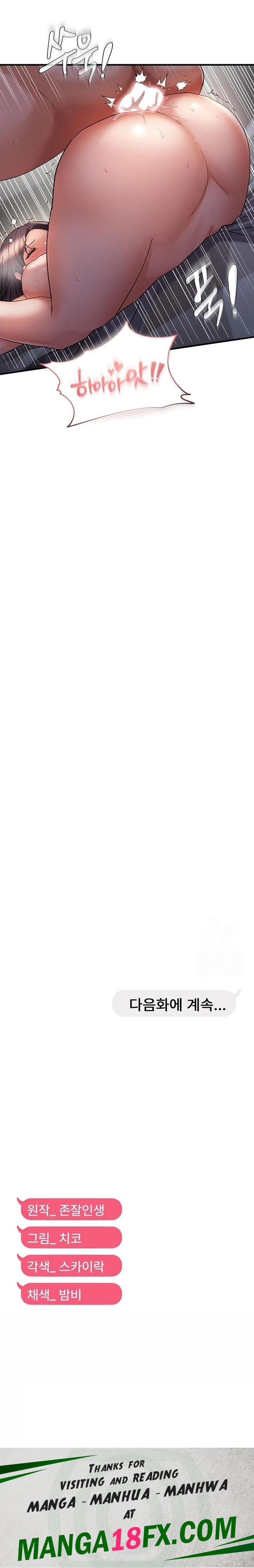 Disciplining the Top Delinquent Bitch Through a Random Chatting App Raw - Chapter 56 Page 23