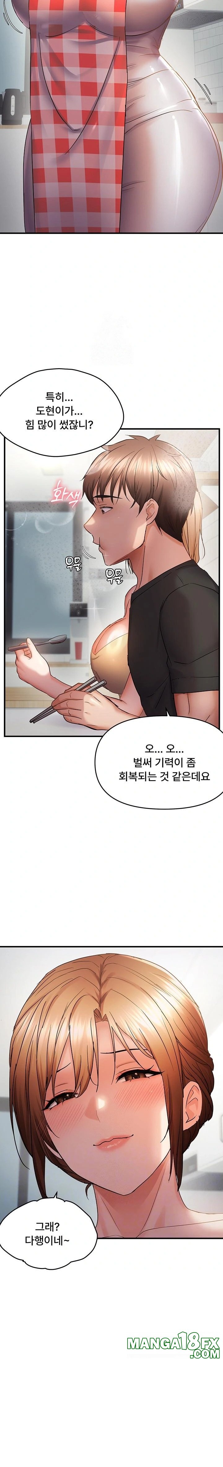 Disciplining the Top Delinquent Bitch Through a Random Chatting App Raw - Chapter 56 Page 6