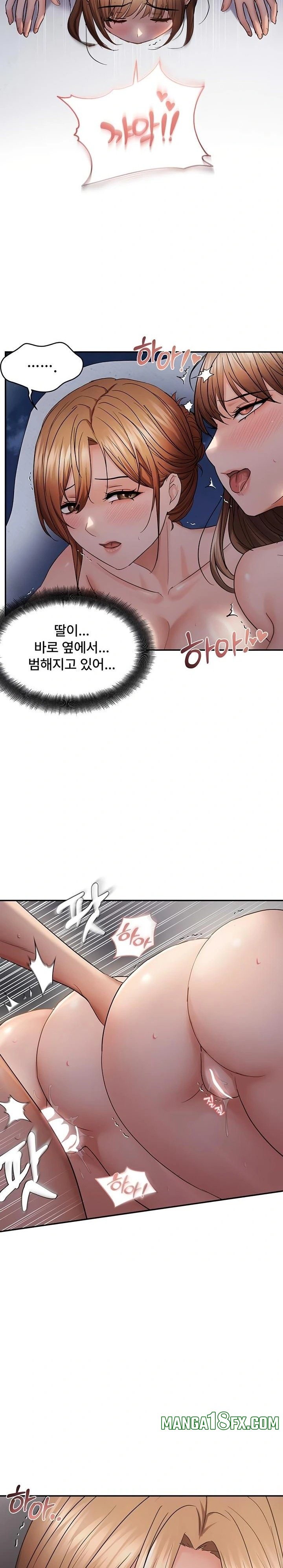 Disciplining the Top Delinquent Bitch Through a Random Chatting App Raw - Chapter 61 Page 10