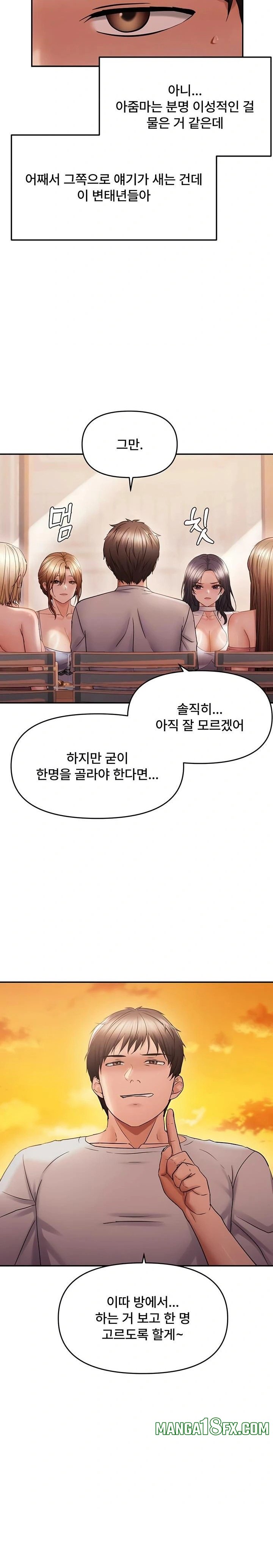 Disciplining the Top Delinquent Bitch Through a Random Chatting App Raw - Chapter 61 Page 3