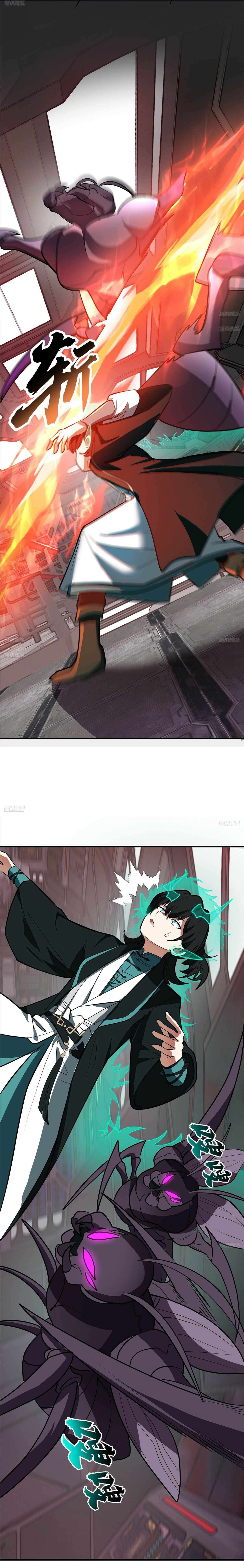 Martial Peak - Chapter 3850 Page 2