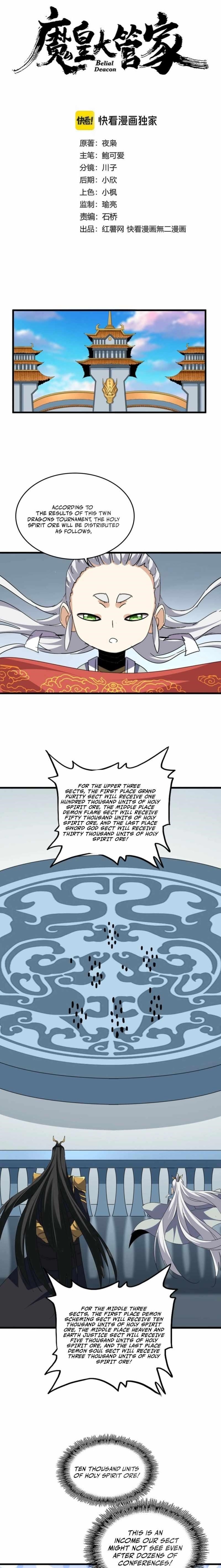 Demonic Emperor - Chapter 741 Page 1