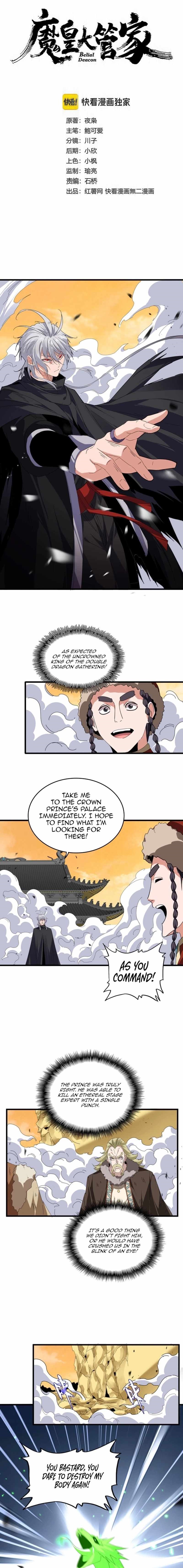 Demonic Emperor - Chapter 832 Page 1