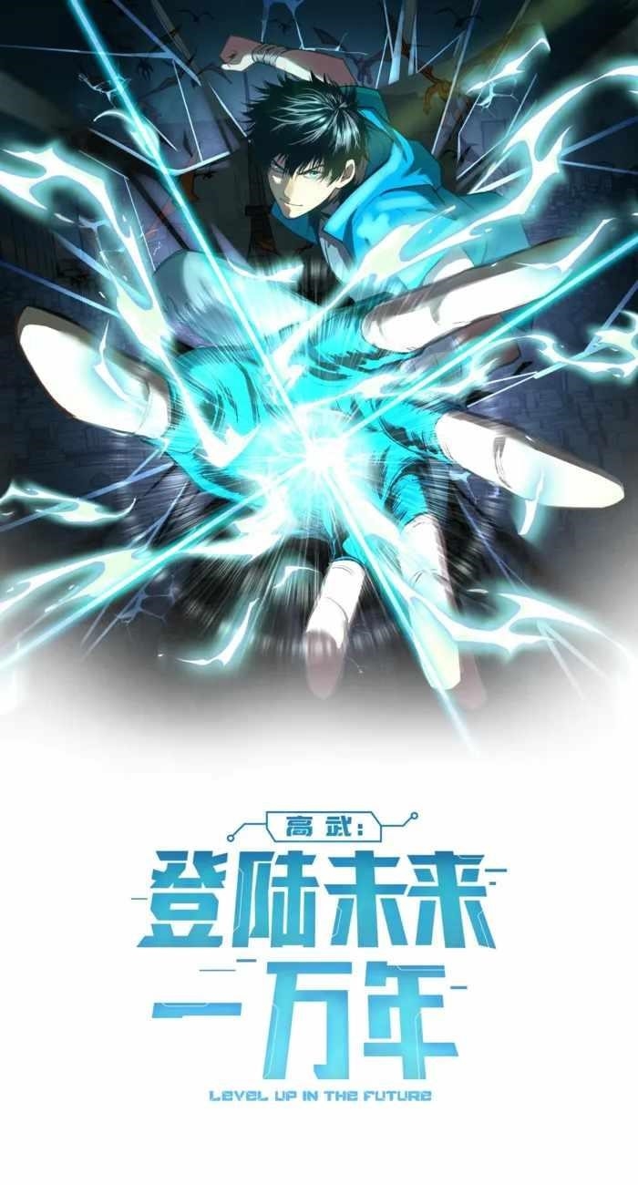 Logging 10,000 Years into the Future - Chapter 245 Page 1