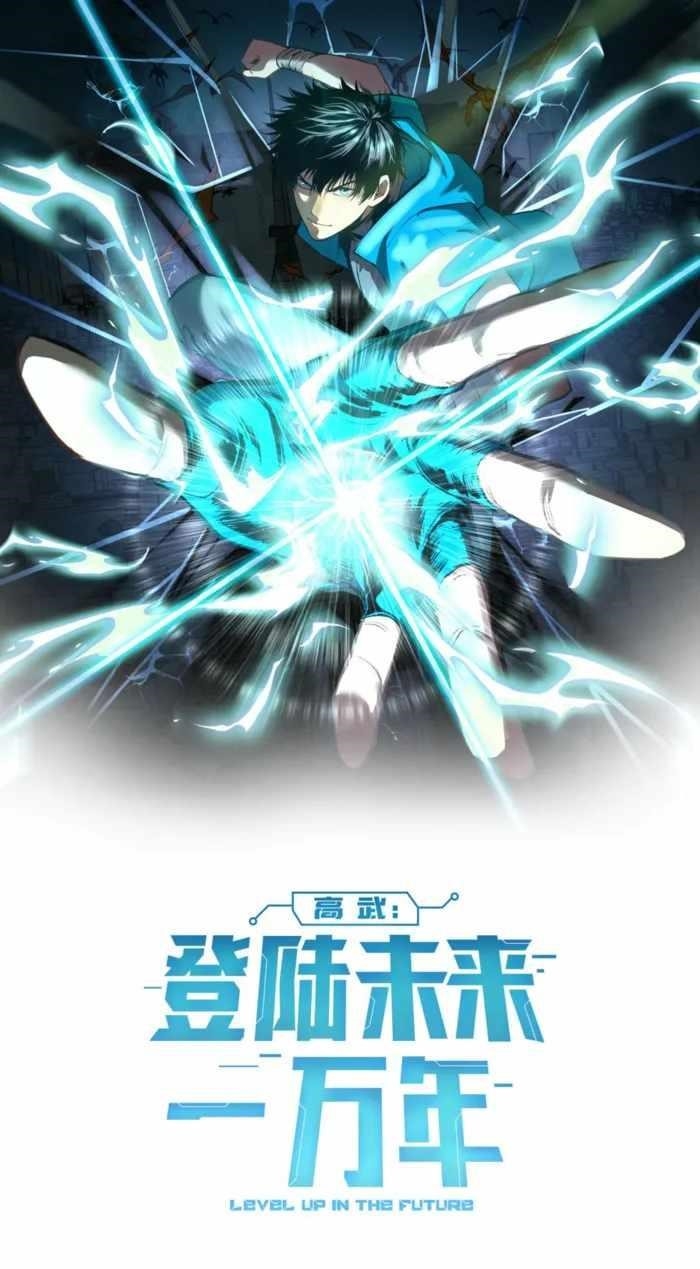 Logging 10,000 Years into the Future - Chapter 246 Page 1