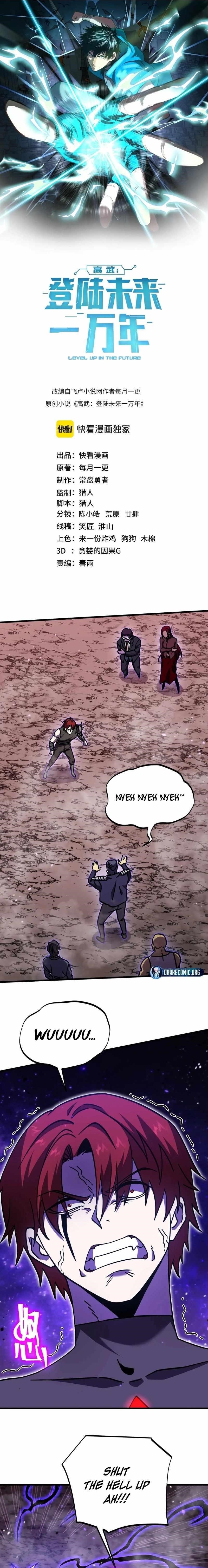 Logging 10,000 Years into the Future - Chapter 290 Page 1