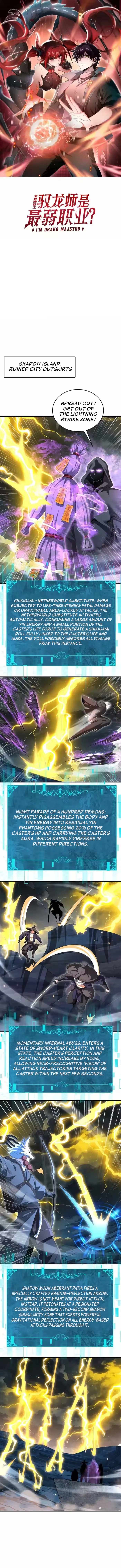 I Got The Weakest Class, Dragon Tamer!? - Chapter 208 Page 1