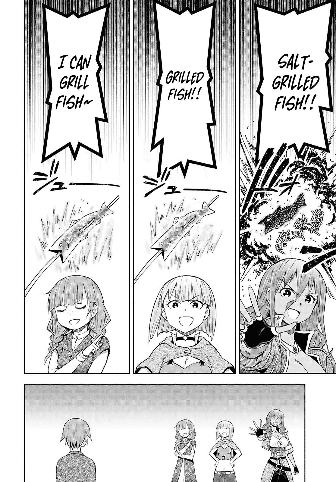 Dungeon Tou de Yadoya wo Yarou! Souzou Mahou wo Moratta Ore no Hosoude Hanjouki - Chapter 55 Page 17