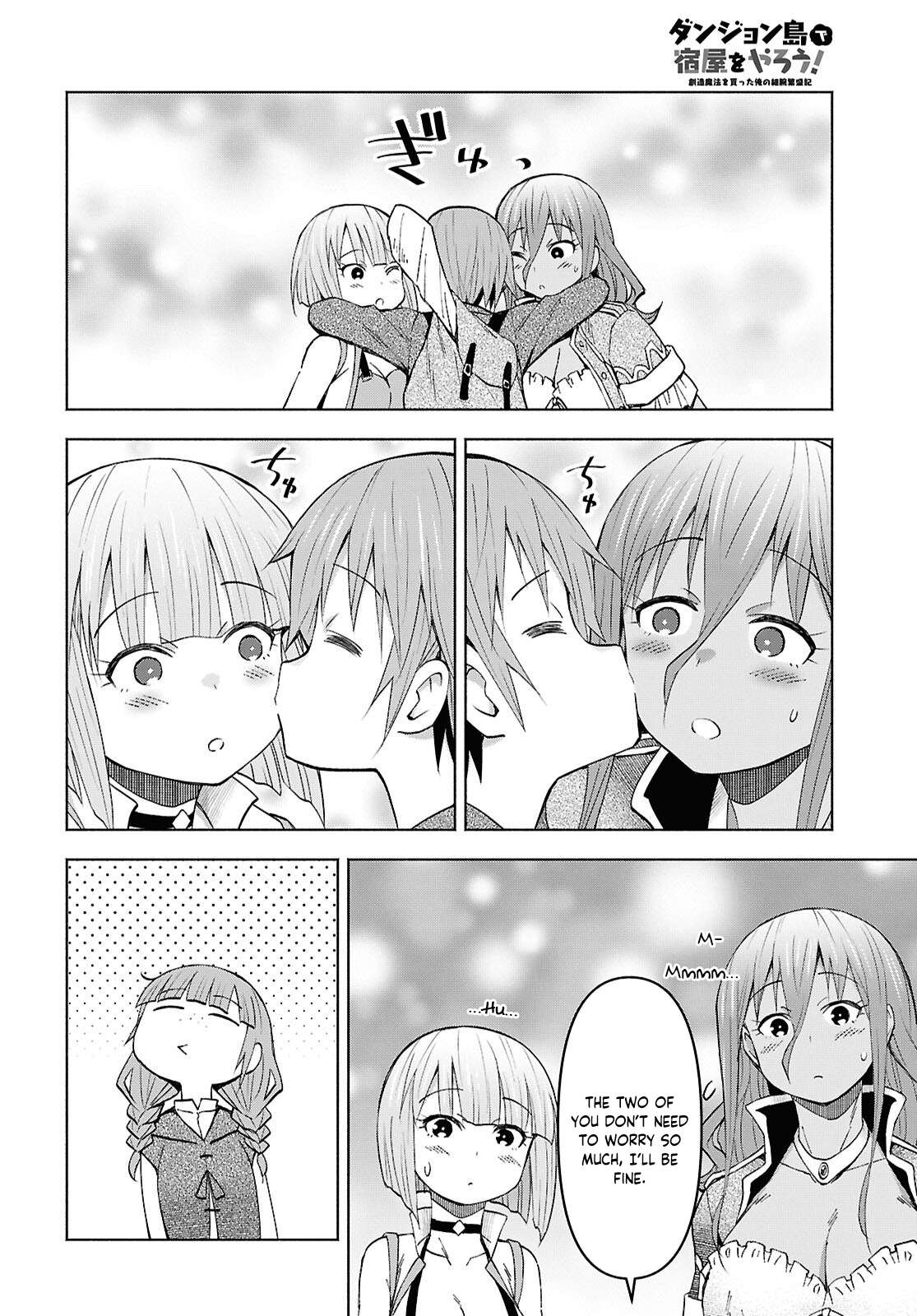 Dungeon Tou de Yadoya wo Yarou! Souzou Mahou wo Moratta Ore no Hosoude Hanjouki - Chapter 55 Page 5