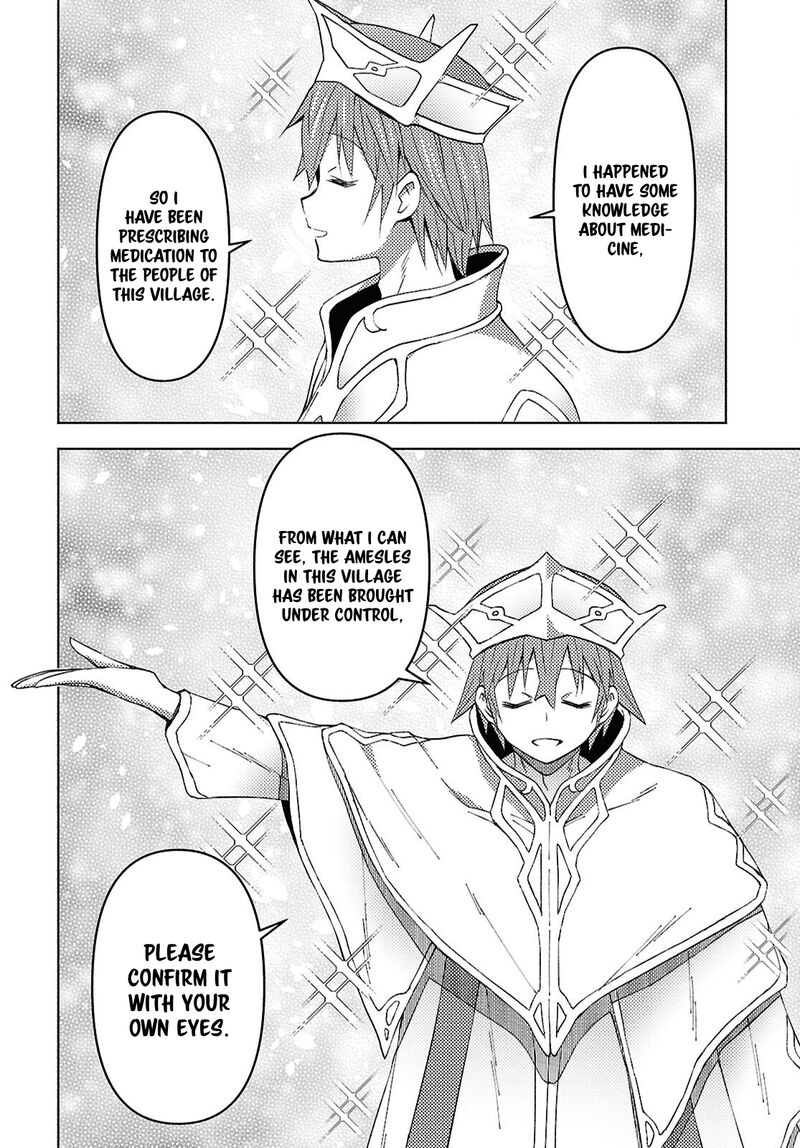 Dungeon Tou de Yadoya wo Yarou! Souzou Mahou wo Moratta Ore no Hosoude Hanjouki - Chapter 56 Page 22