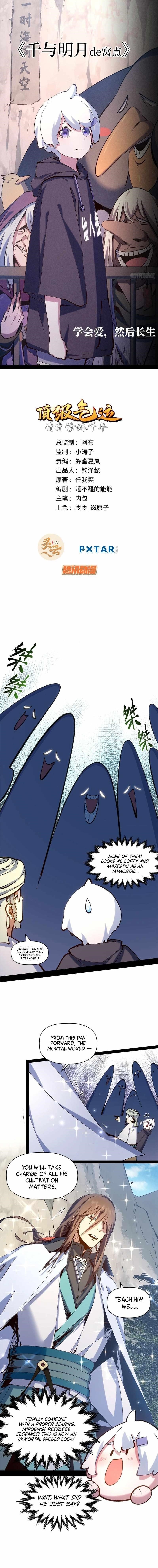 Top Tier Providence - Secretly Cultivate for a Thousand Years - Chapter 230 Page 1