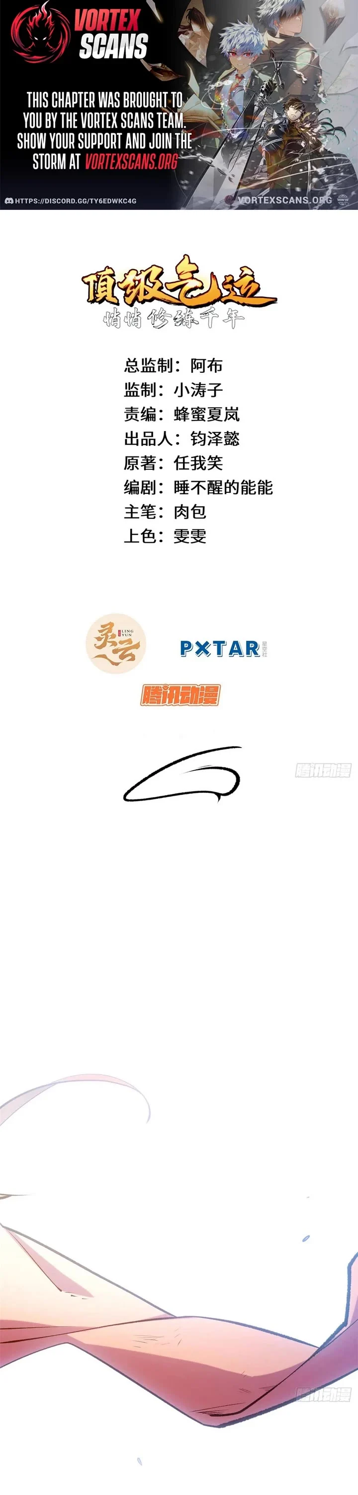 Top Tier Providence - Secretly Cultivate for a Thousand Years - Chapter 239 Page 1