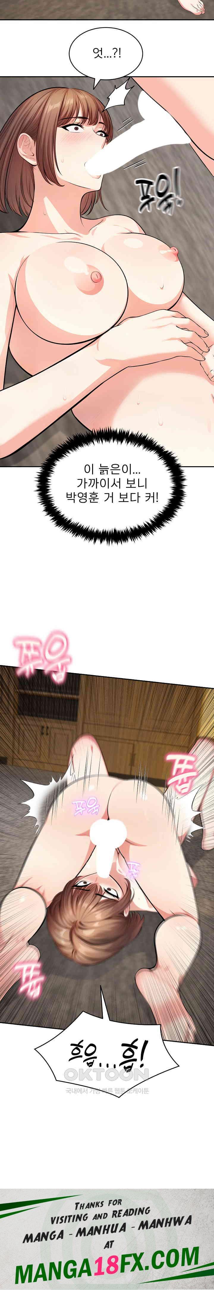 A Guy and a Girl Stuck in an Elevator Raw - Chapter 18 Page 26