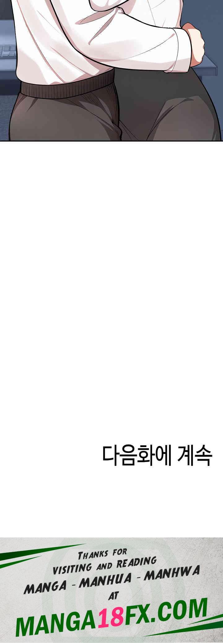 A Guy and a Girl Stuck in an Elevator Raw - Chapter 19 Page 24