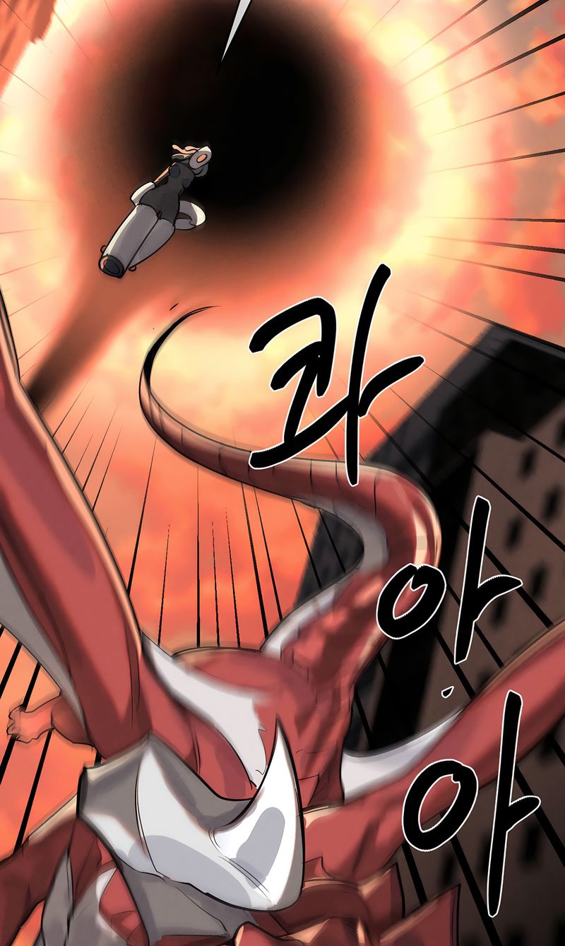 Magical Girl Service - Chapter 46 Page 21