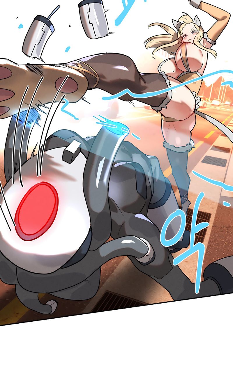 Magical Girl Service - Chapter 46 Page 43