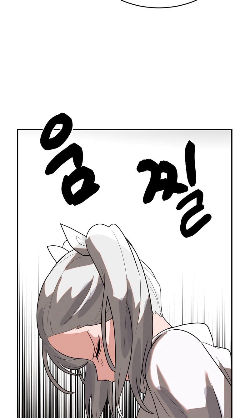 Magical Girl Service - Chapter 46 Page 51