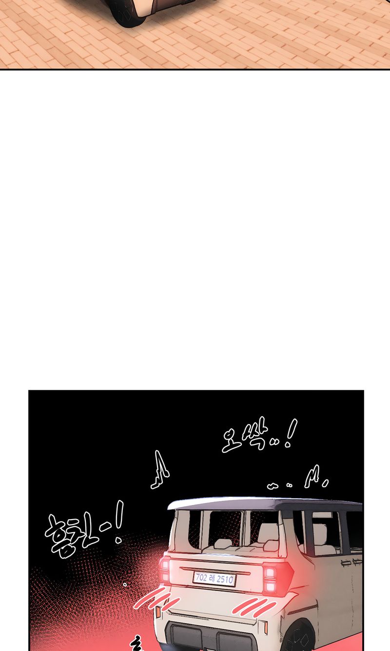 Magical Girl Service - Chapter 46 Page 72