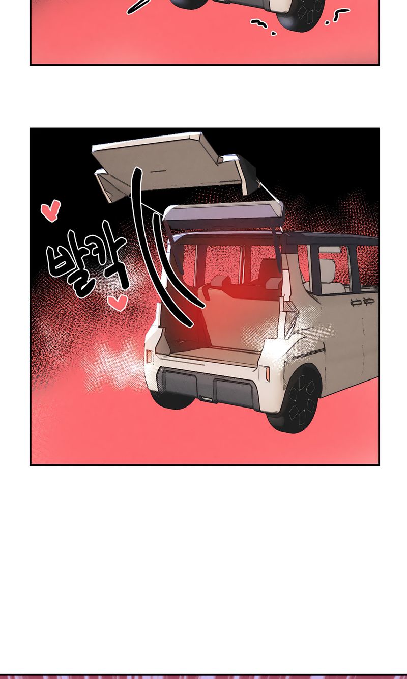 Magical Girl Service - Chapter 46 Page 73