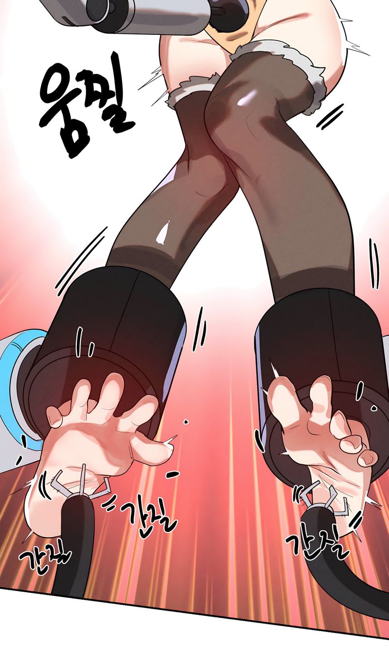 Magical Girl Service - Chapter 47 Page 33