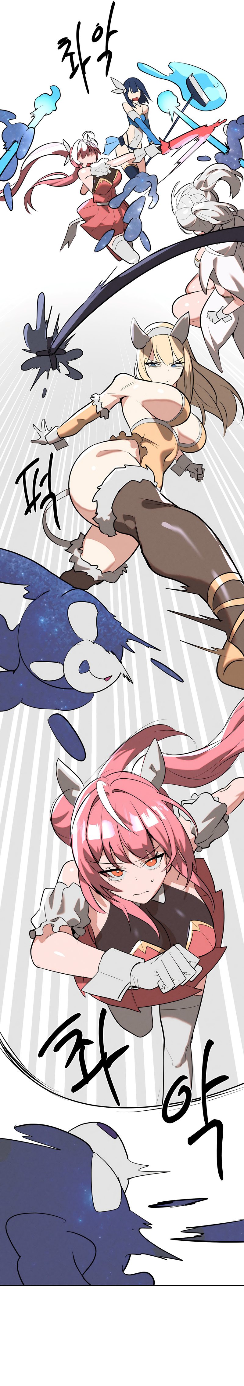 Magical Girl Service - Chapter 52 Page 23