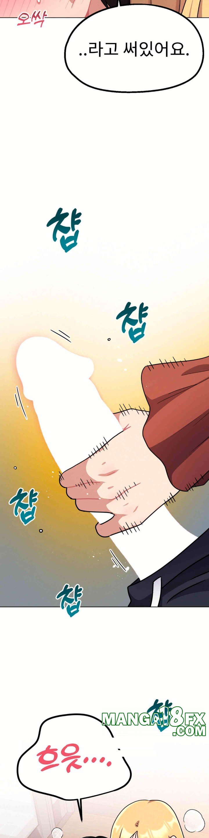 Her Toys Raw - Chapter 19 Page 23