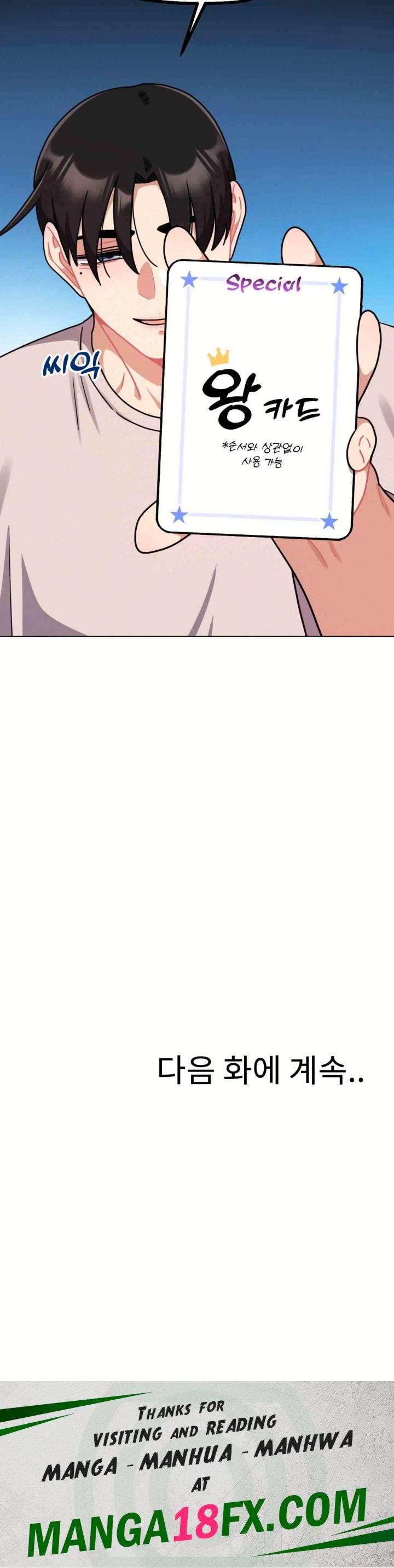 Her Toys Raw - Chapter 19 Page 35