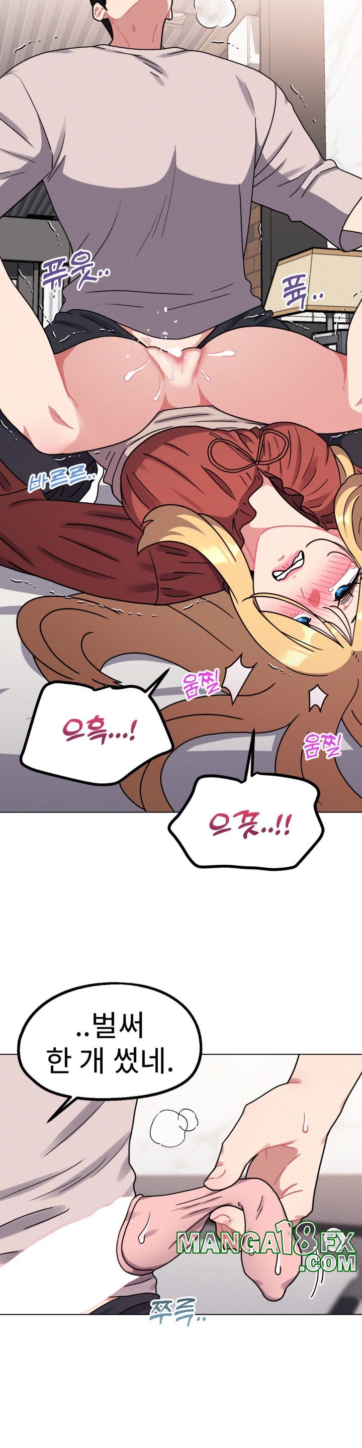 Her Toys Raw - Chapter 20 Page 22