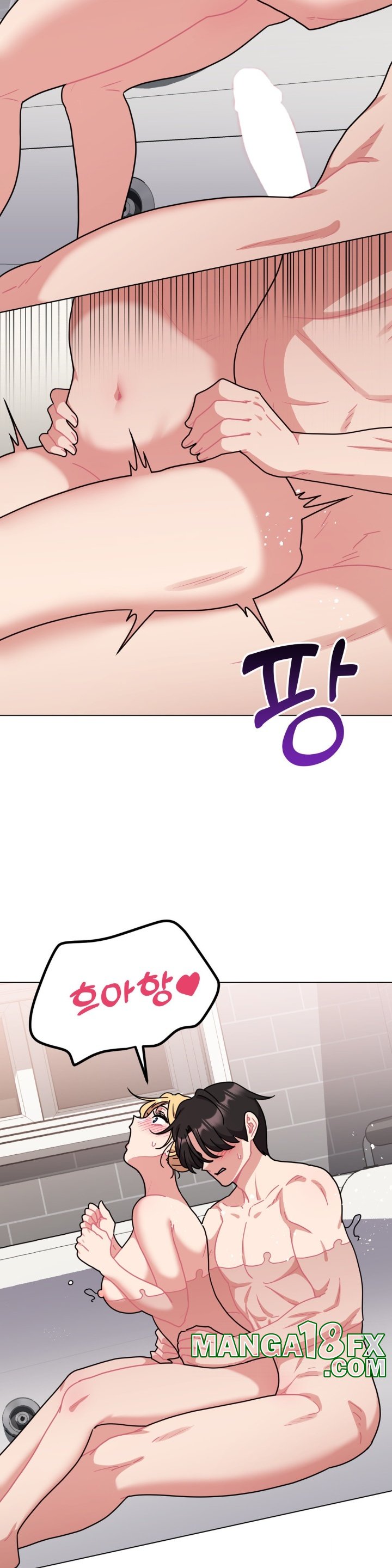 Her Toys Raw - Chapter 21 Page 16