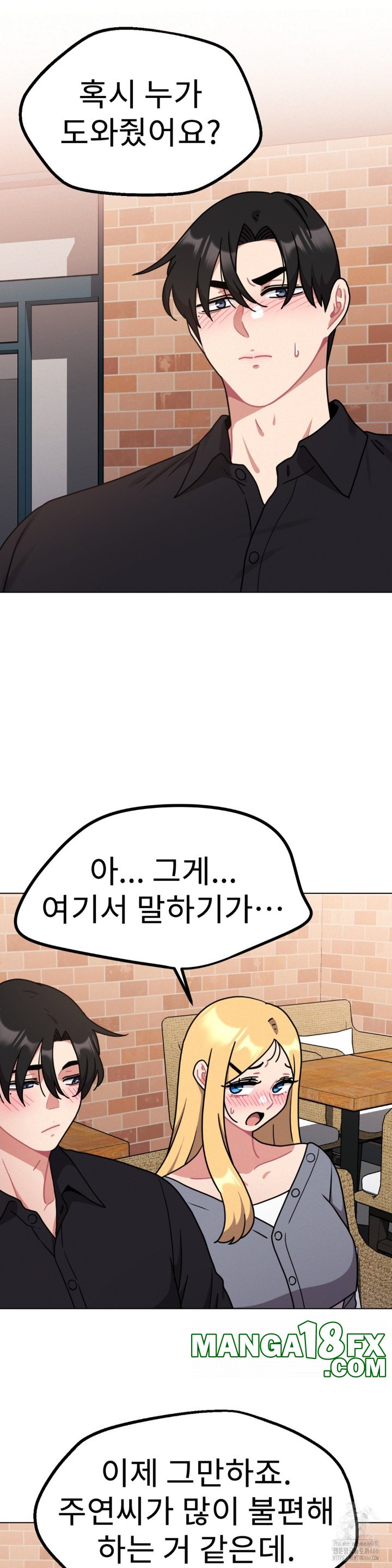 Her Toys Raw - Chapter 22 Page 10