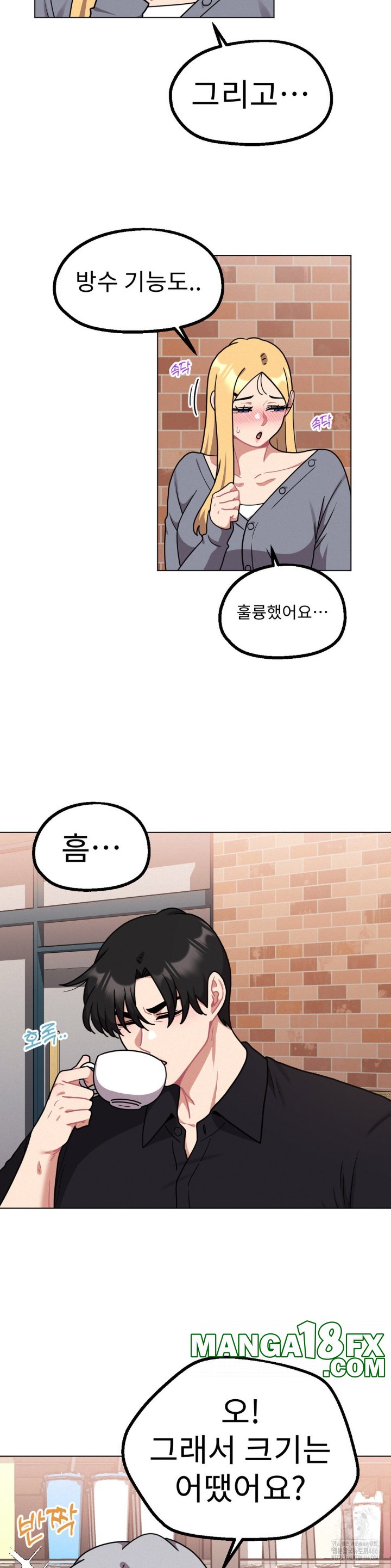 Her Toys Raw - Chapter 22 Page 7