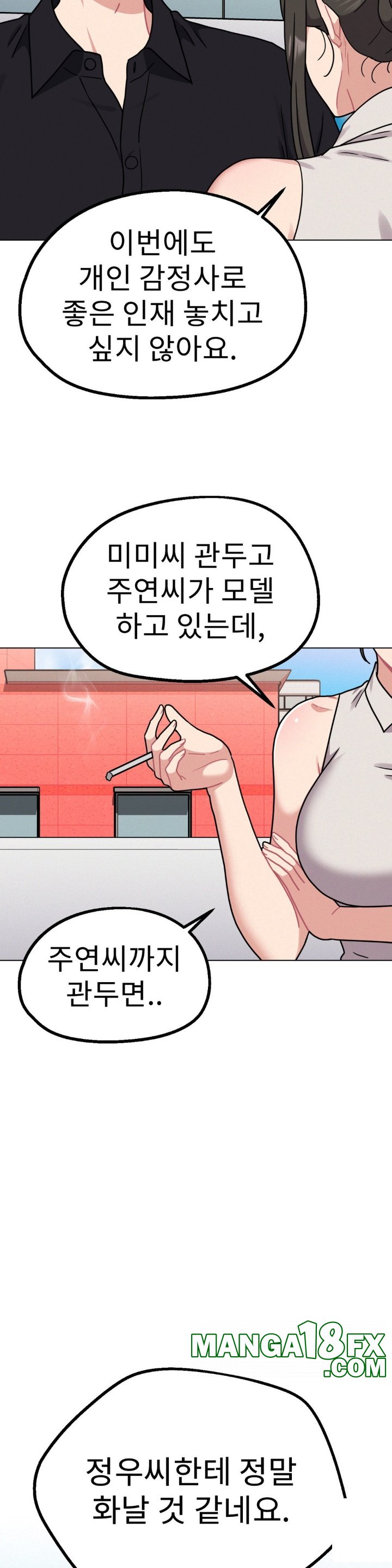 Her Toys Raw - Chapter 23 Page 21