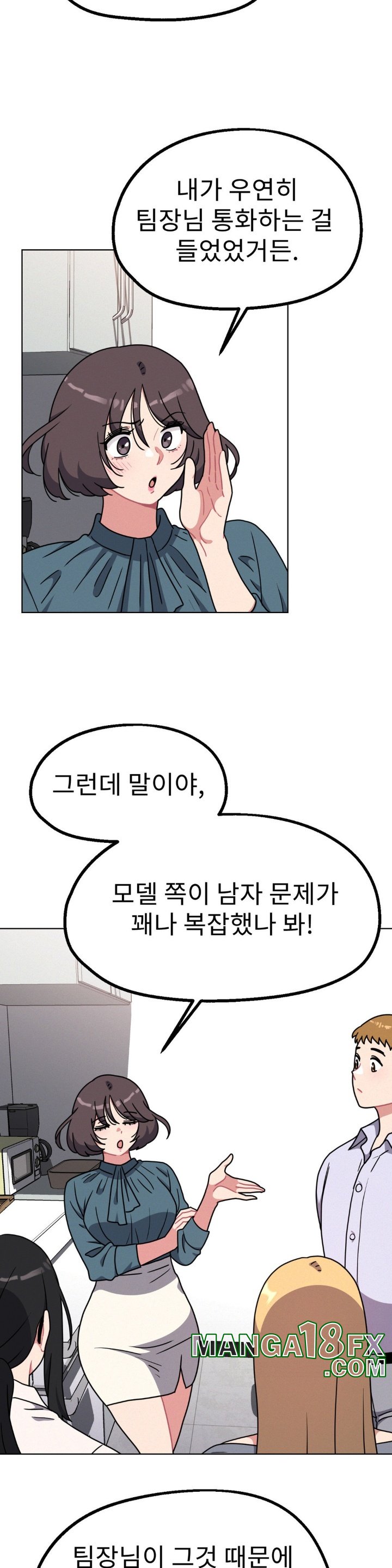 Her Toys Raw - Chapter 24 Page 4