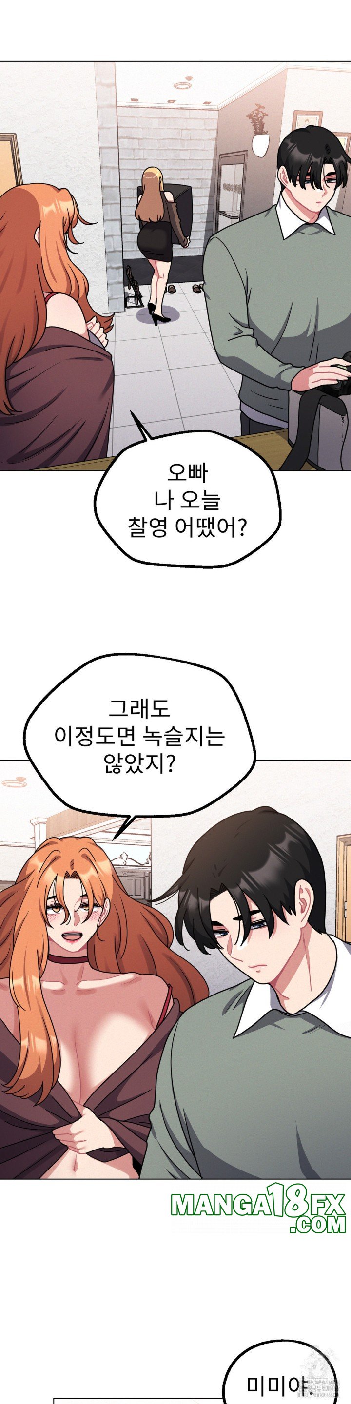 Her Toys Raw - Chapter 26 Page 18