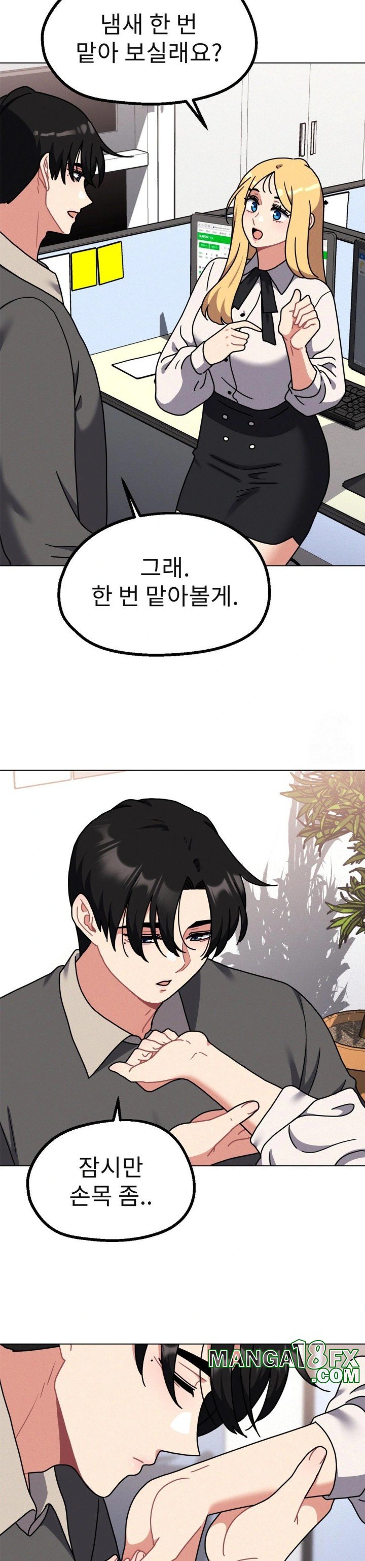 Her Toys Raw - Chapter 32 Page 13