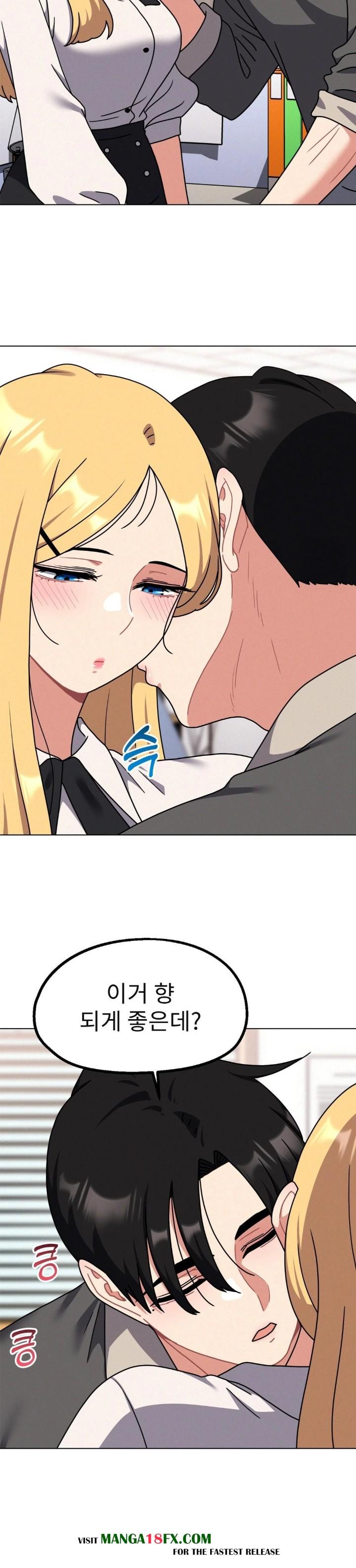 Her Toys Raw - Chapter 32 Page 16